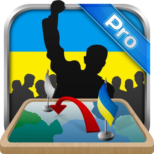 simulator of ukraine premium