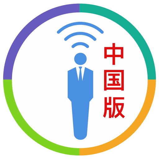 消费管理 (ixpenseit)