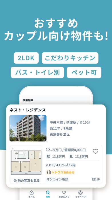 screenshot 8