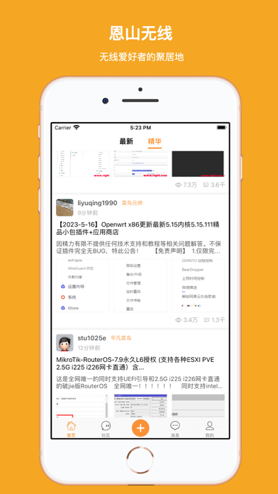 screenshot 1