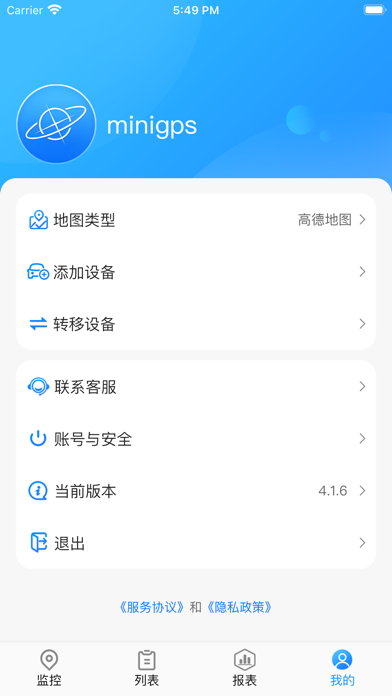screenshot 4