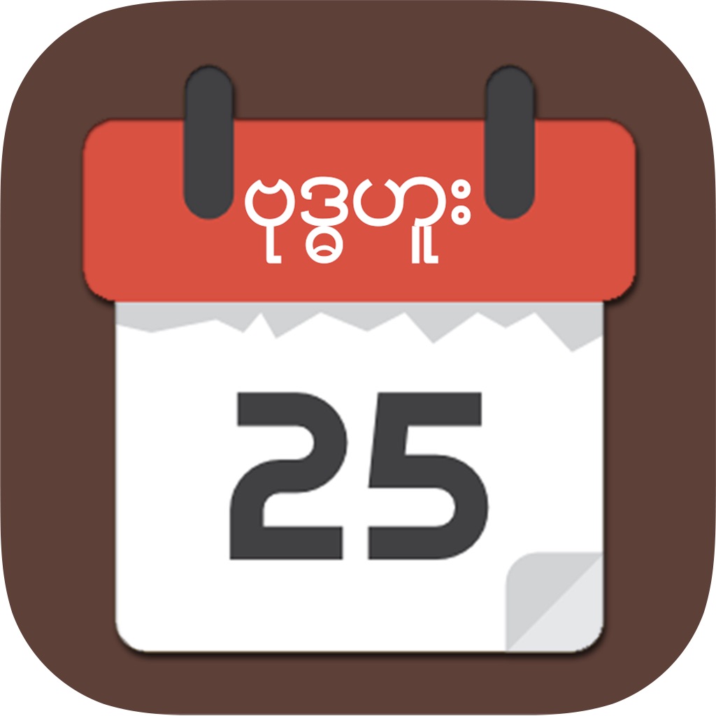 MMCalendarU