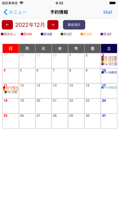screenshot 6