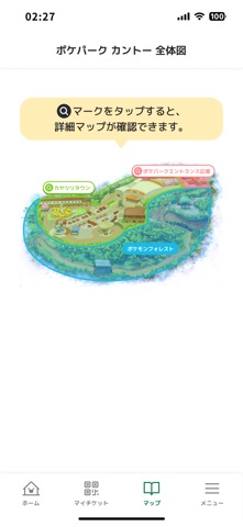 screenshot 7