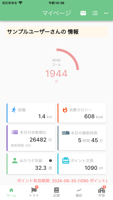 screenshot 1
