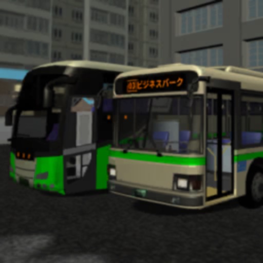 乗務員シミュレーター3 【乗務員sim3】 路線バス編
