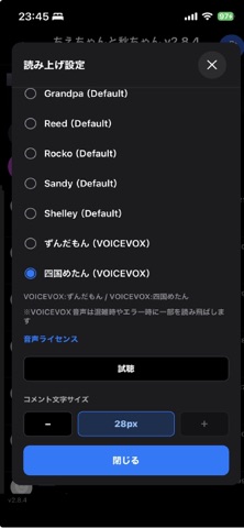 screenshot 6