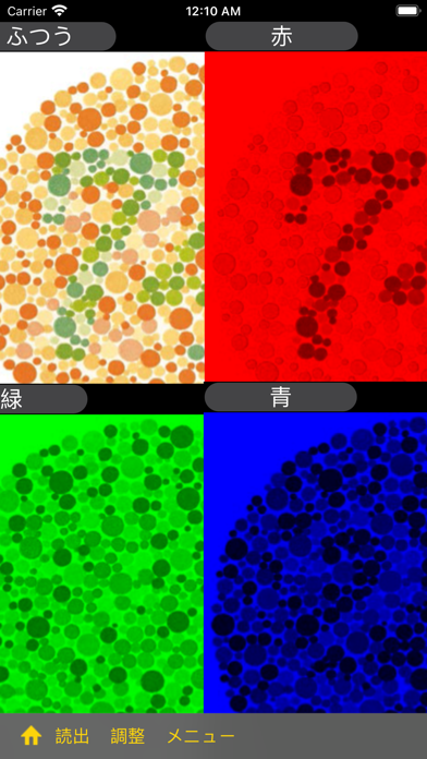 screenshot 8