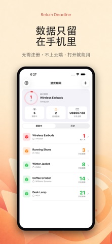 screenshot 10