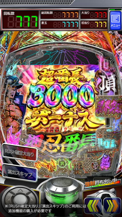 screenshot 7