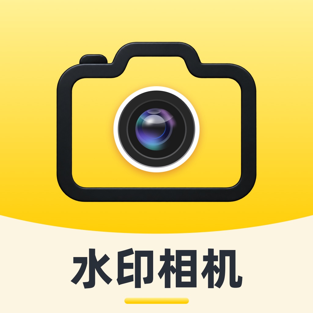 水印相机-时间地点和工作水印,相机证明记录