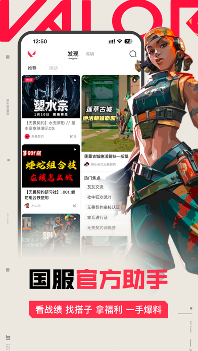 screenshot 1