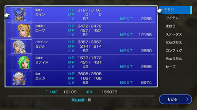 screenshot 7