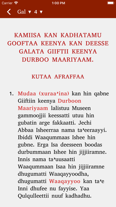 screenshot 3