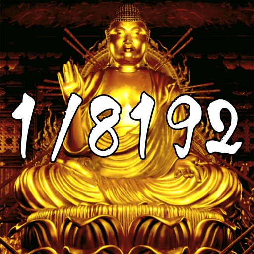 1/8192