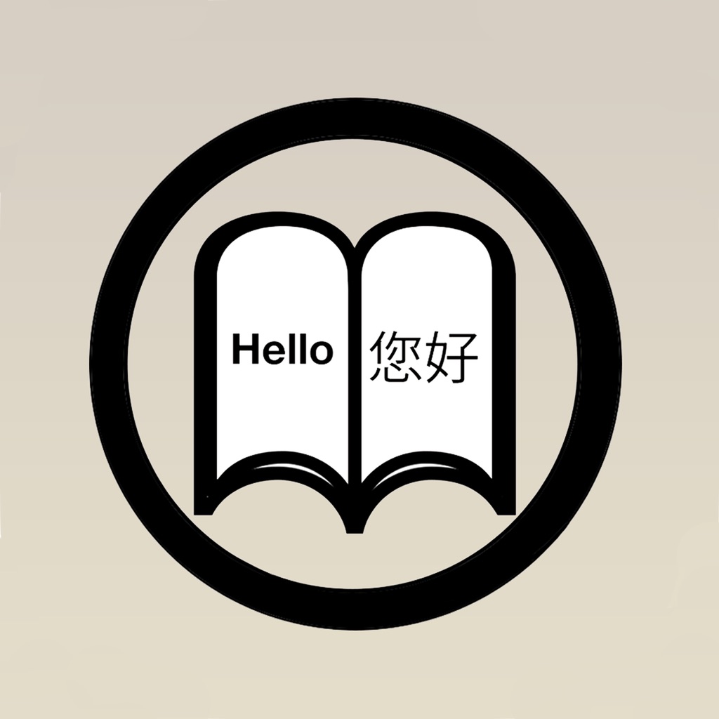 Translationary - 很简单！翻译词典