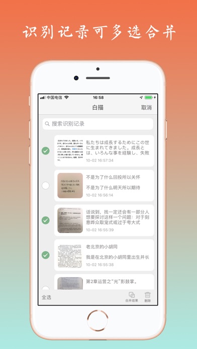 screenshot 8