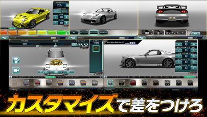 screenshot 7