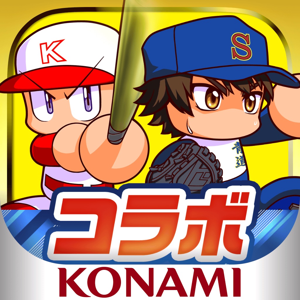 実況パワフルプロ野球