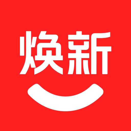 焕新生活
