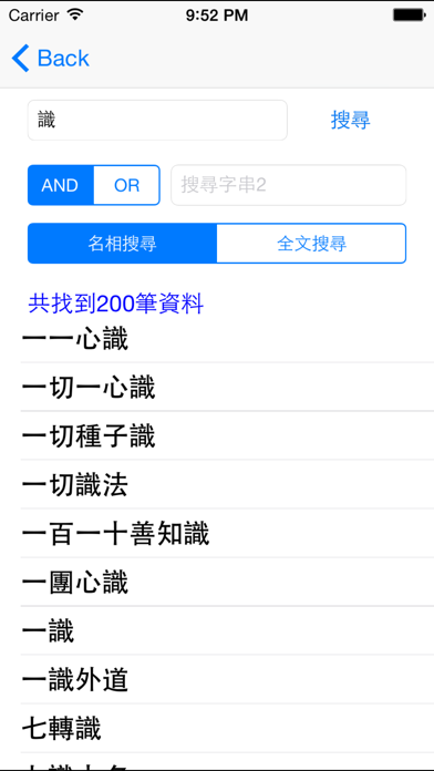 screenshot 3