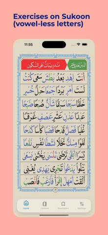 screenshot 10