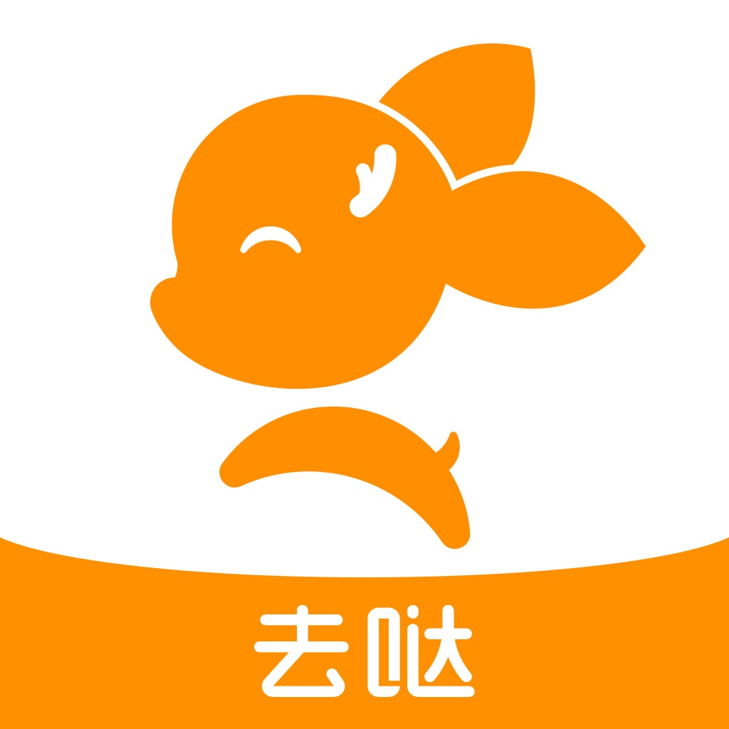 去上网(去哒)