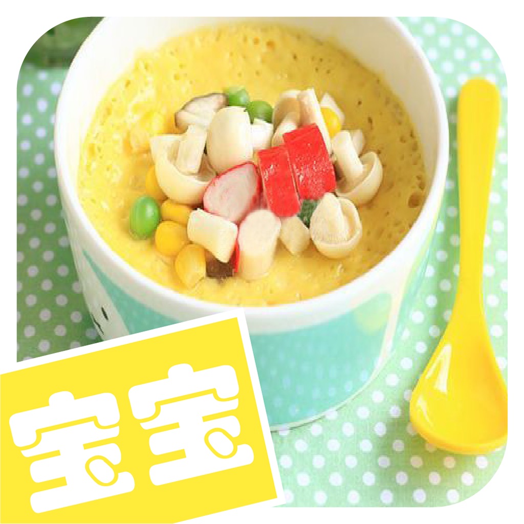 宝宝辅食大全-妈妈爸爸育儿必备辅食大全