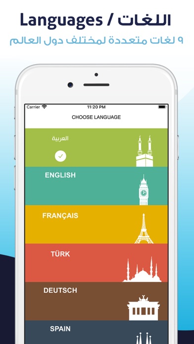 screenshot 9