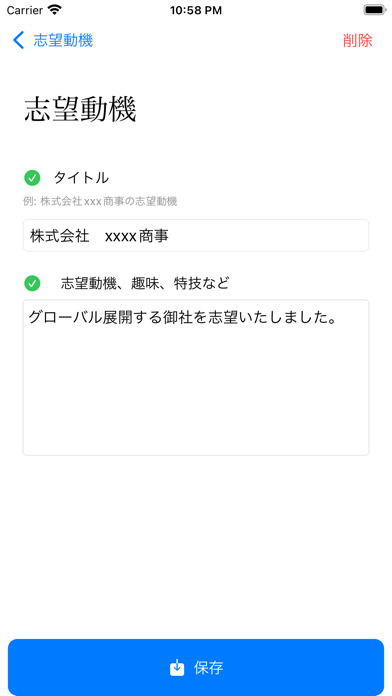 screenshot 10