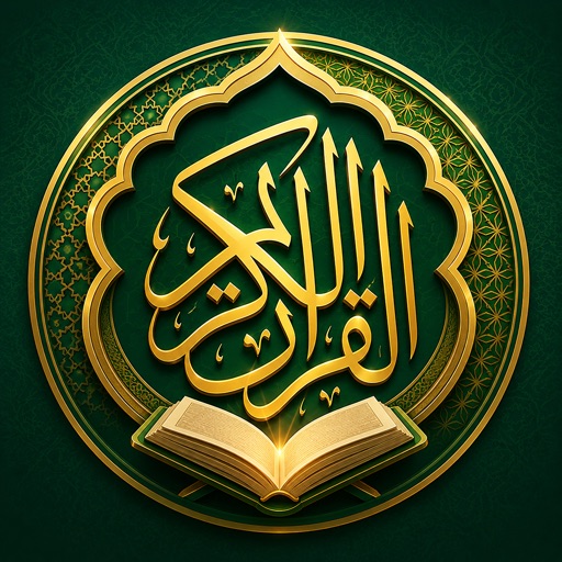 ayahdeck: quran & surah audio