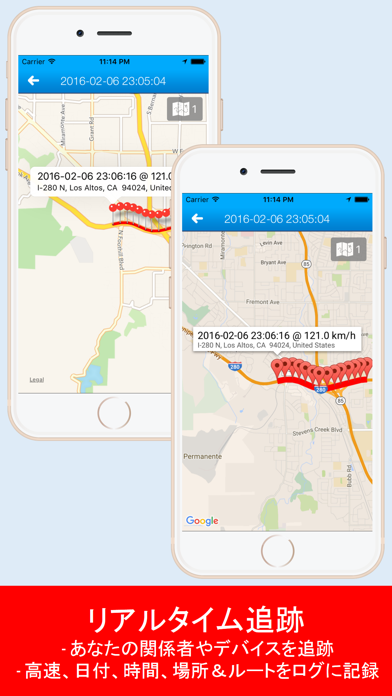 screenshot 1