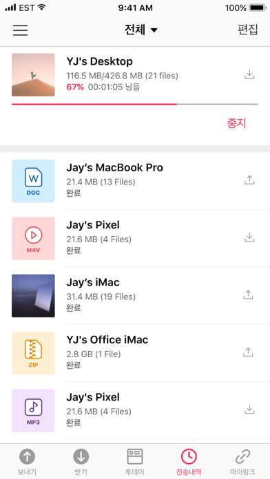 screenshot 4