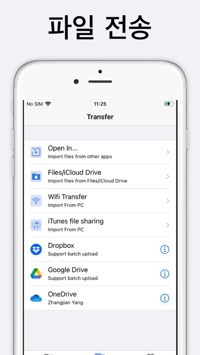 screenshot 5