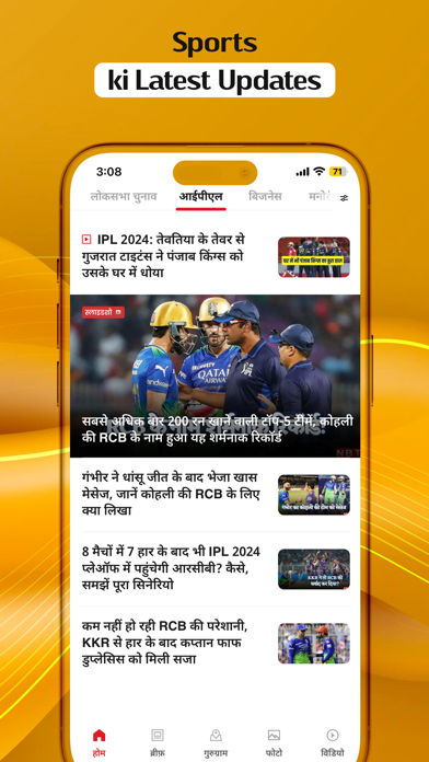 screenshot 1