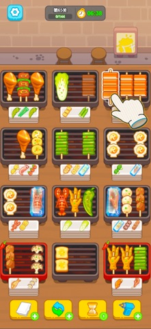 screenshot 7