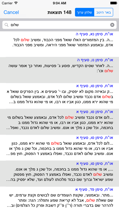 screenshot 4