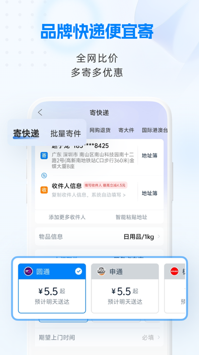 screenshot 3