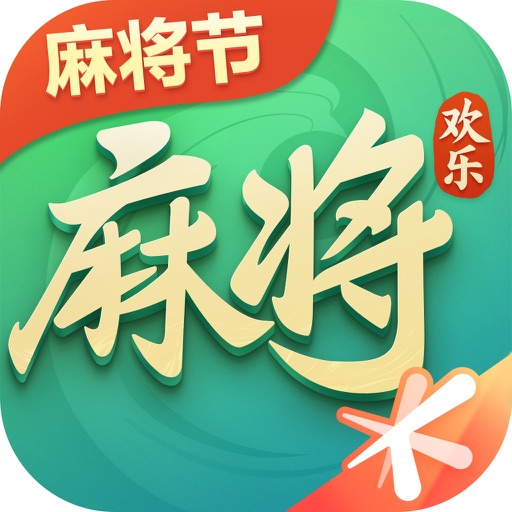 欢乐麻将