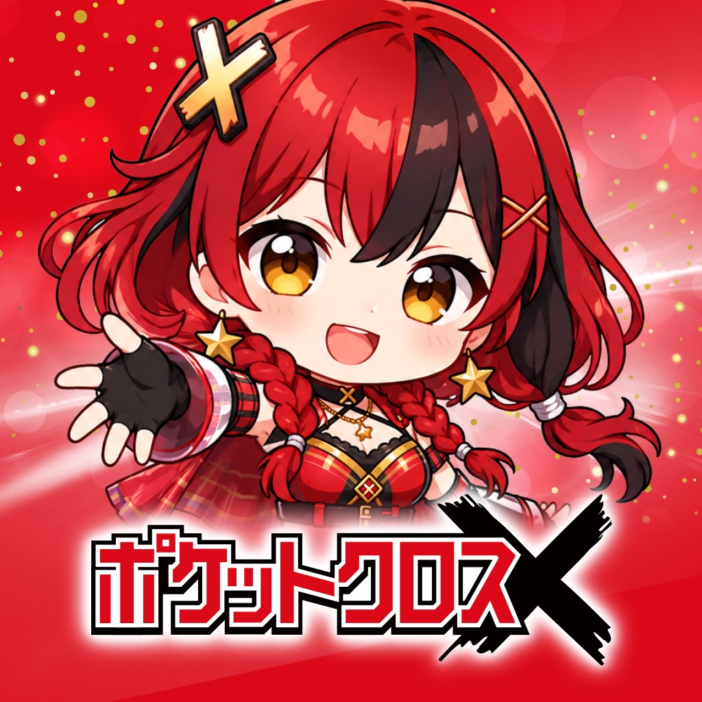 オリパなら ポケットクロス 最大級オンラインオリパ ポケカ