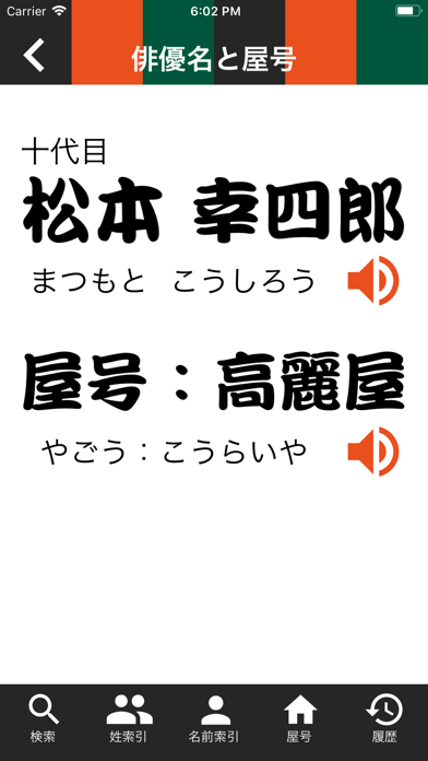 screenshot 1