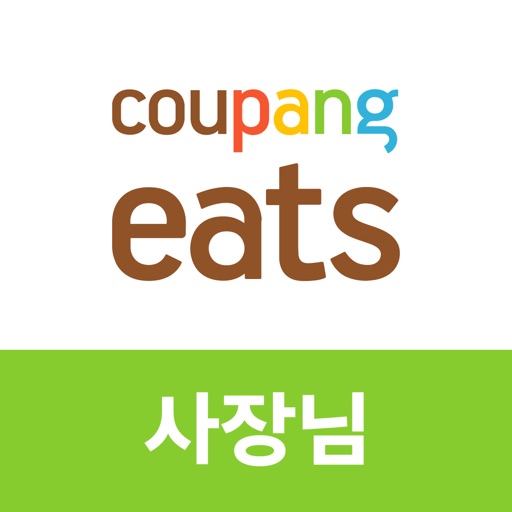 쿠팡이츠 사장님