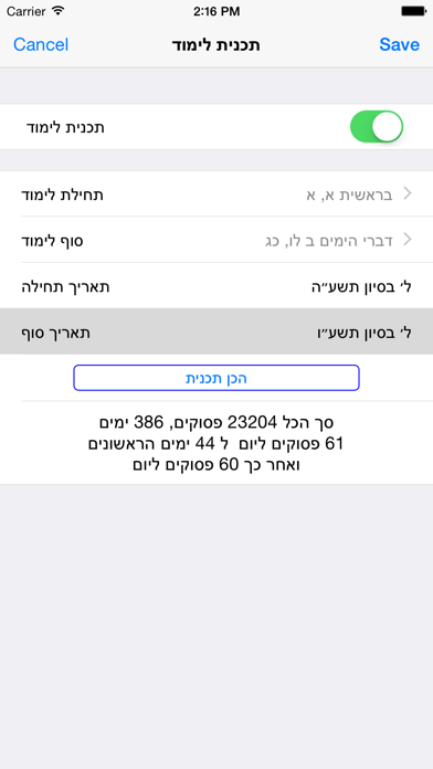 screenshot 5