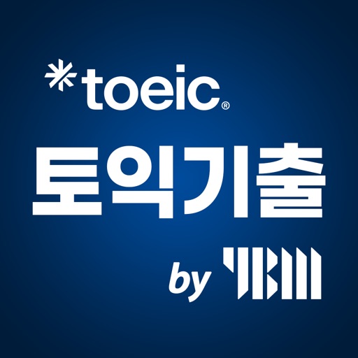 ets 토익기출 수험서