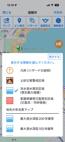 screenshot 7