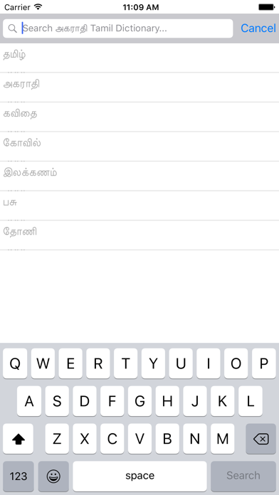 screenshot 3