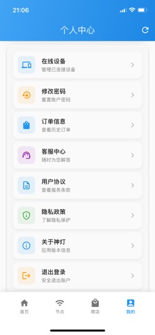 screenshot 10