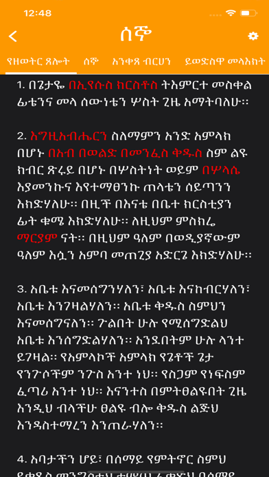 screenshot 7