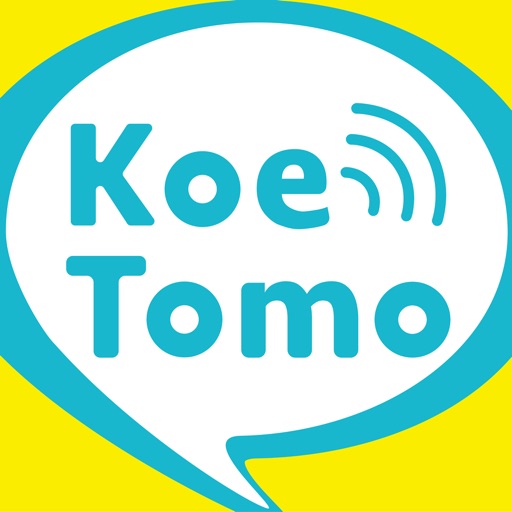 é話ã§ç¹ãã koetomoïŒå£°ãšãïŒïŒé話ã¢ããª