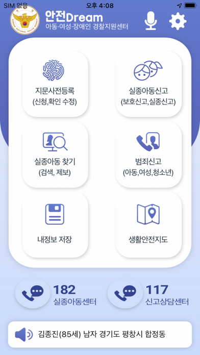 screenshot 1
